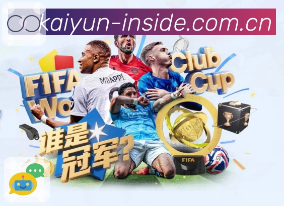 <strong>开云</strong>App 展示图