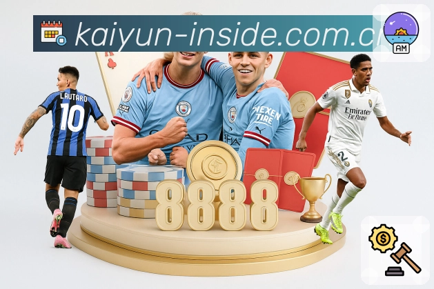 球员数据与表现