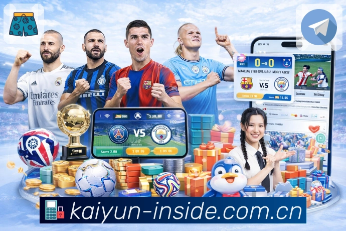 实时比分与事件