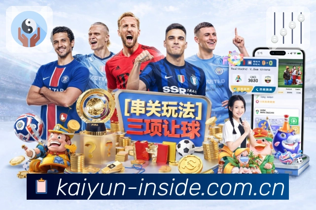 回放与集锦补看