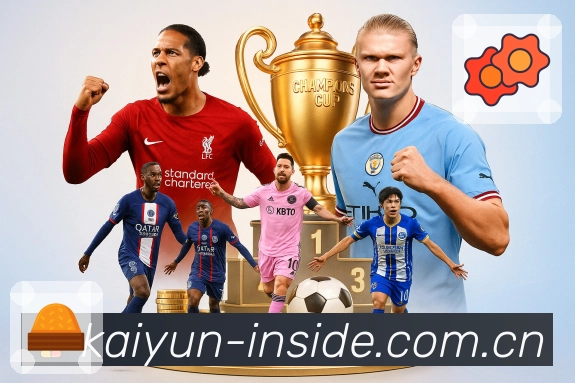 球队资讯与专题