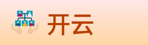 开云 Logo
